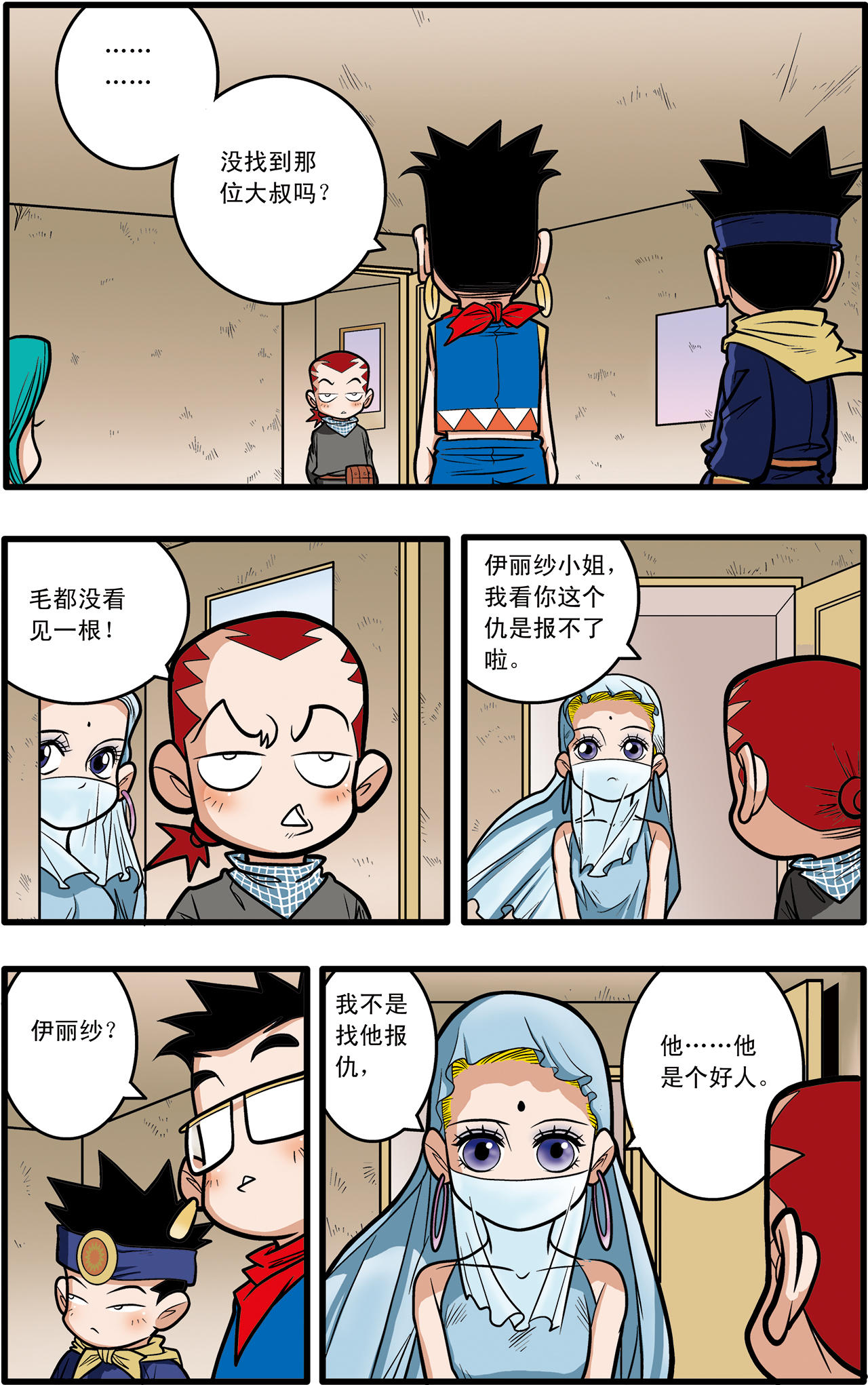 7.jpg