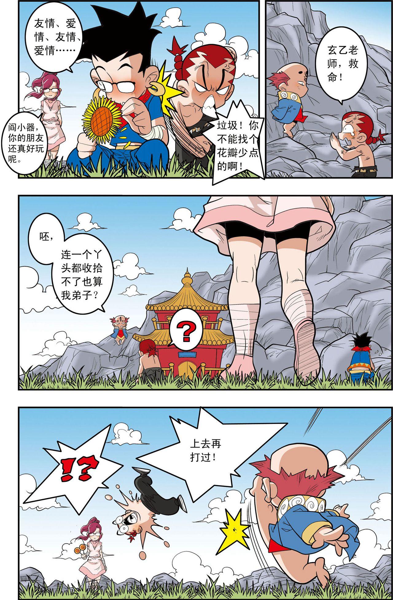 8.jpg