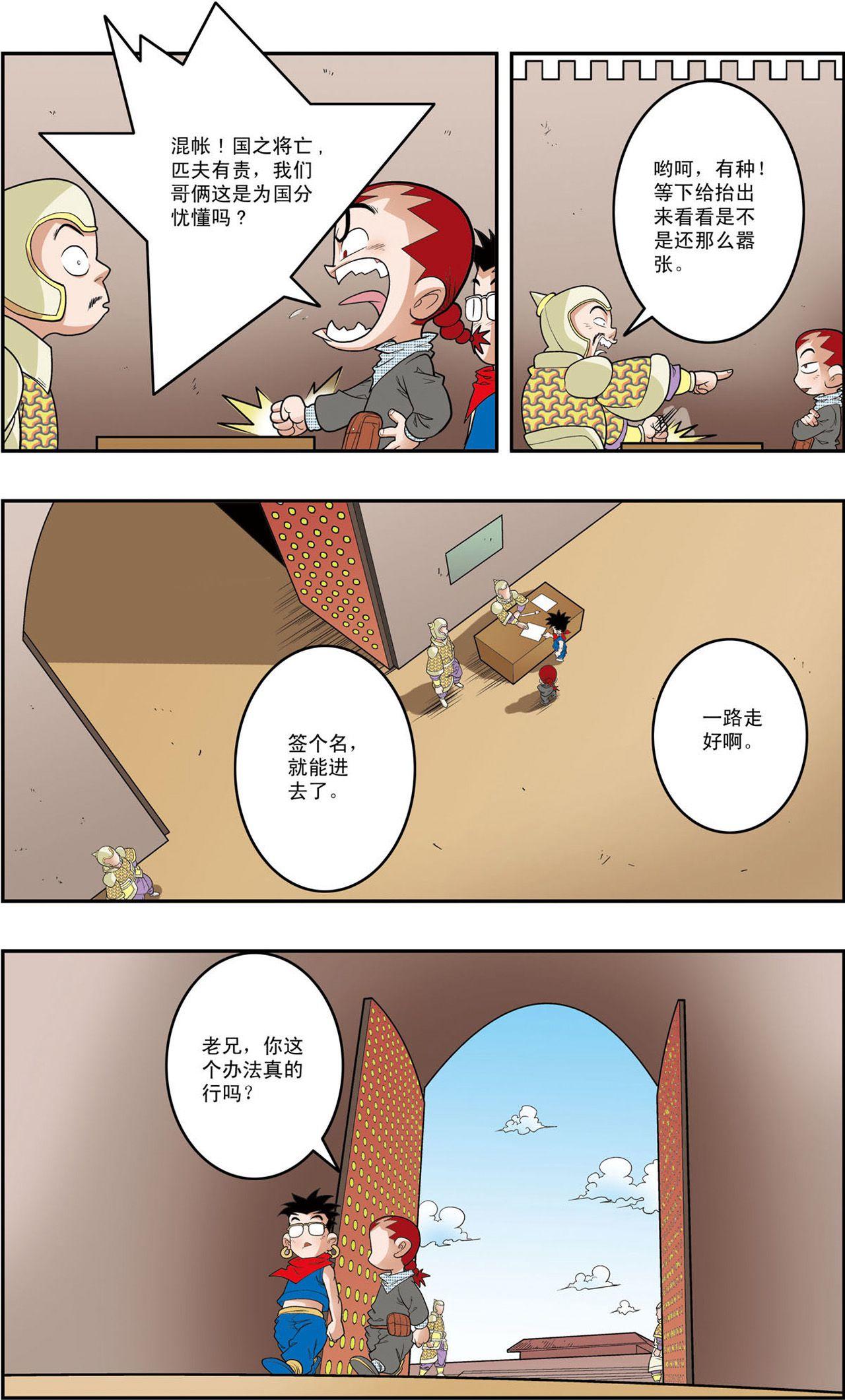 6.jpg