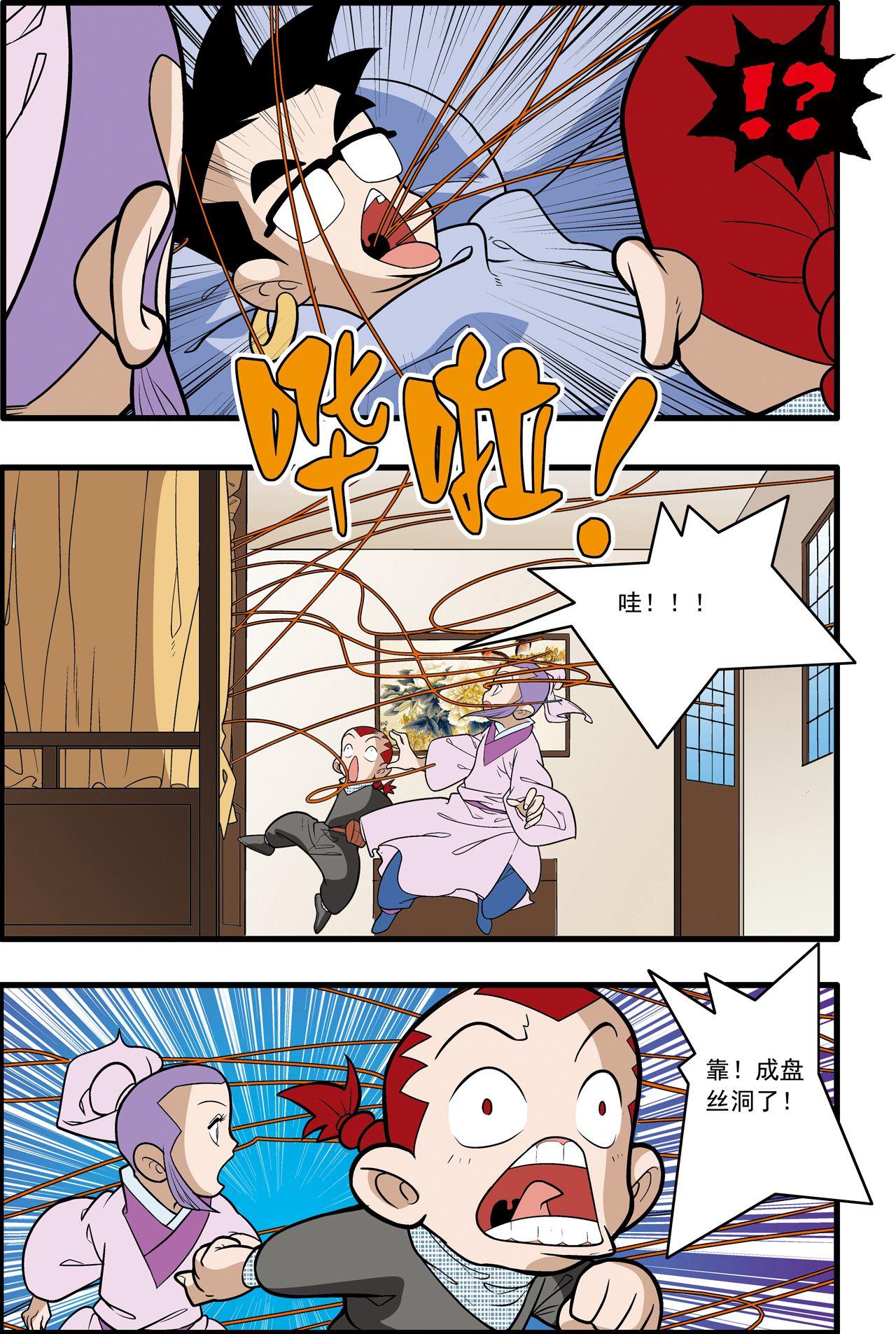 9.jpg
