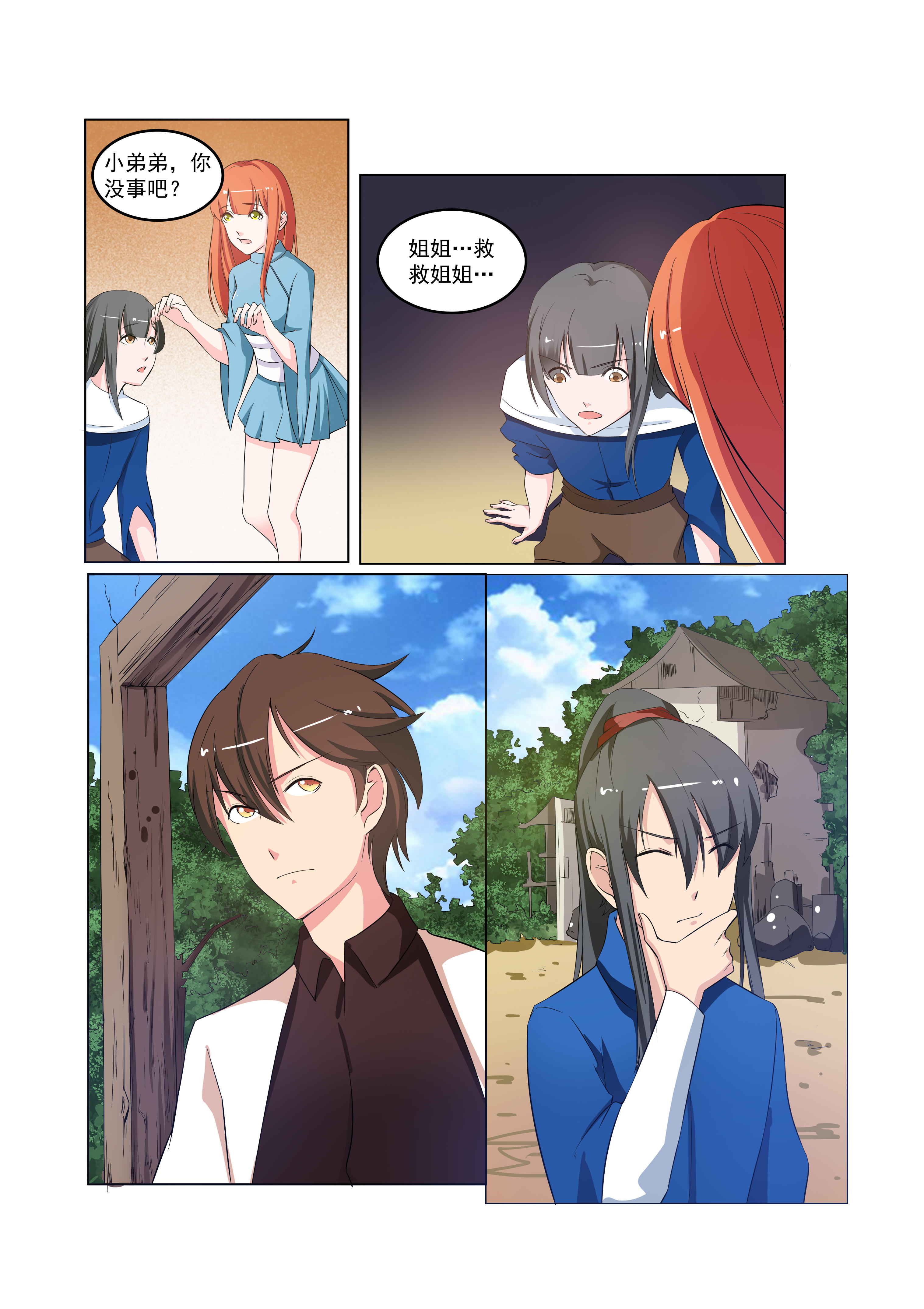 5.jpg
