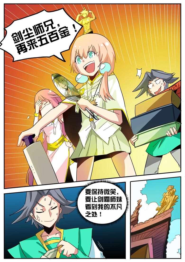 7.jpg
