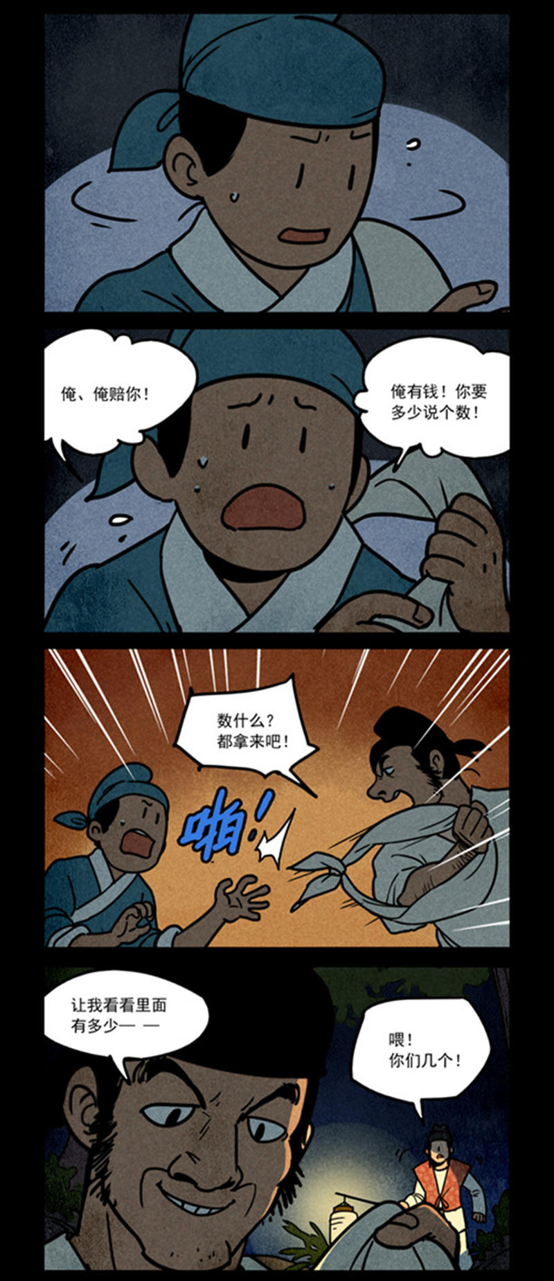 6.jpg