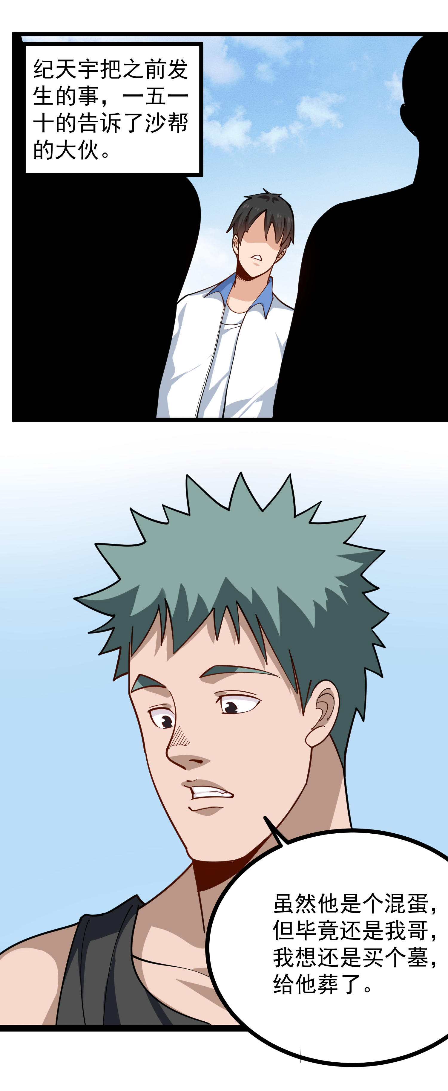 9.jpg