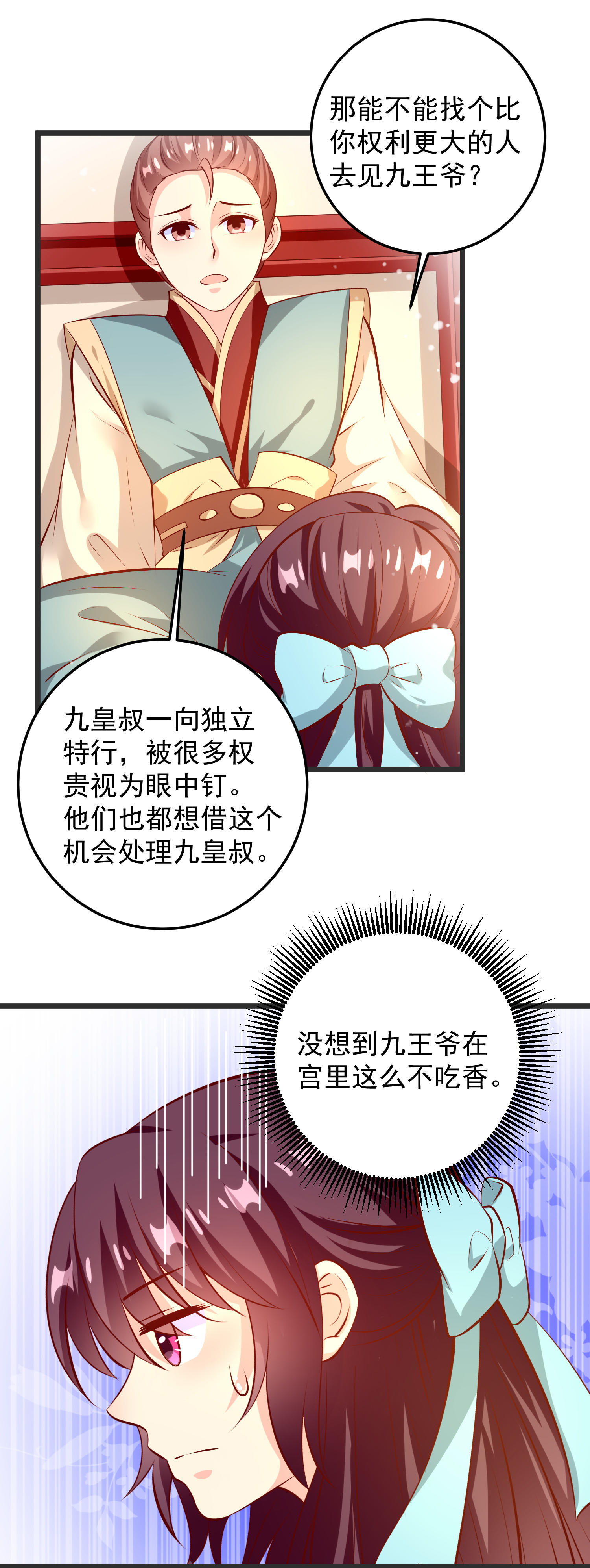 7.jpg
