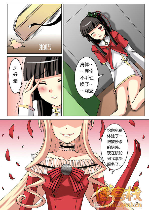 9.jpg