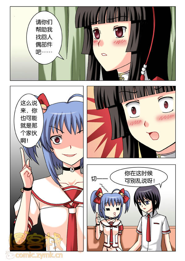 6.jpg