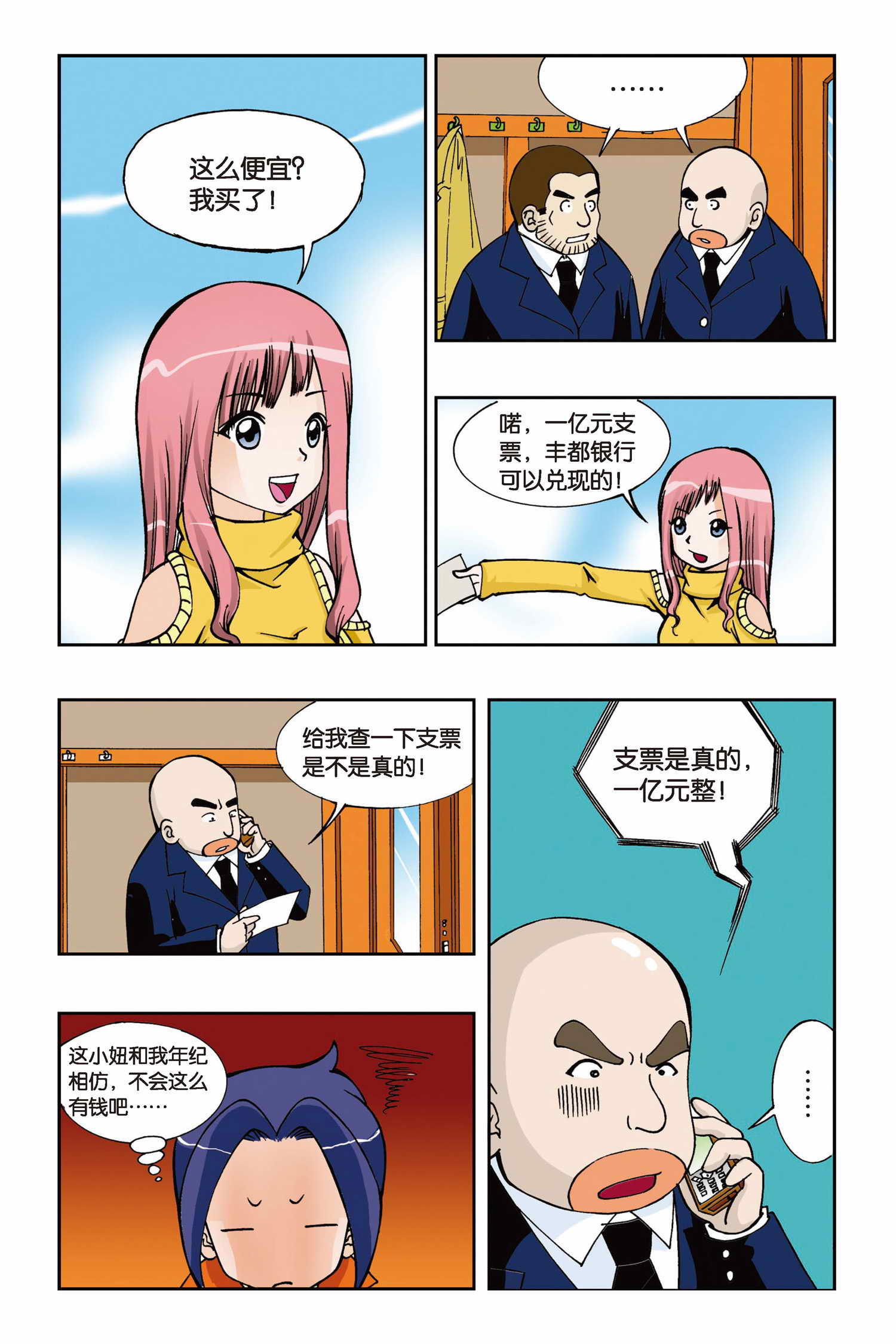 9.jpg