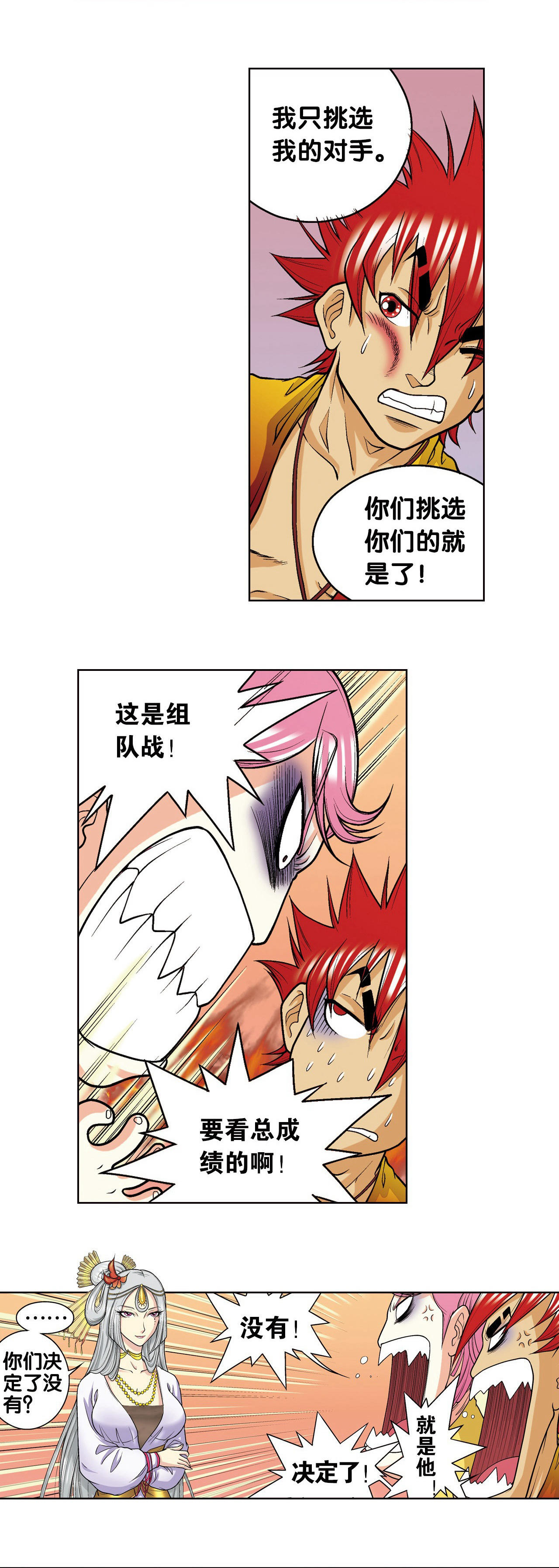 3.jpg