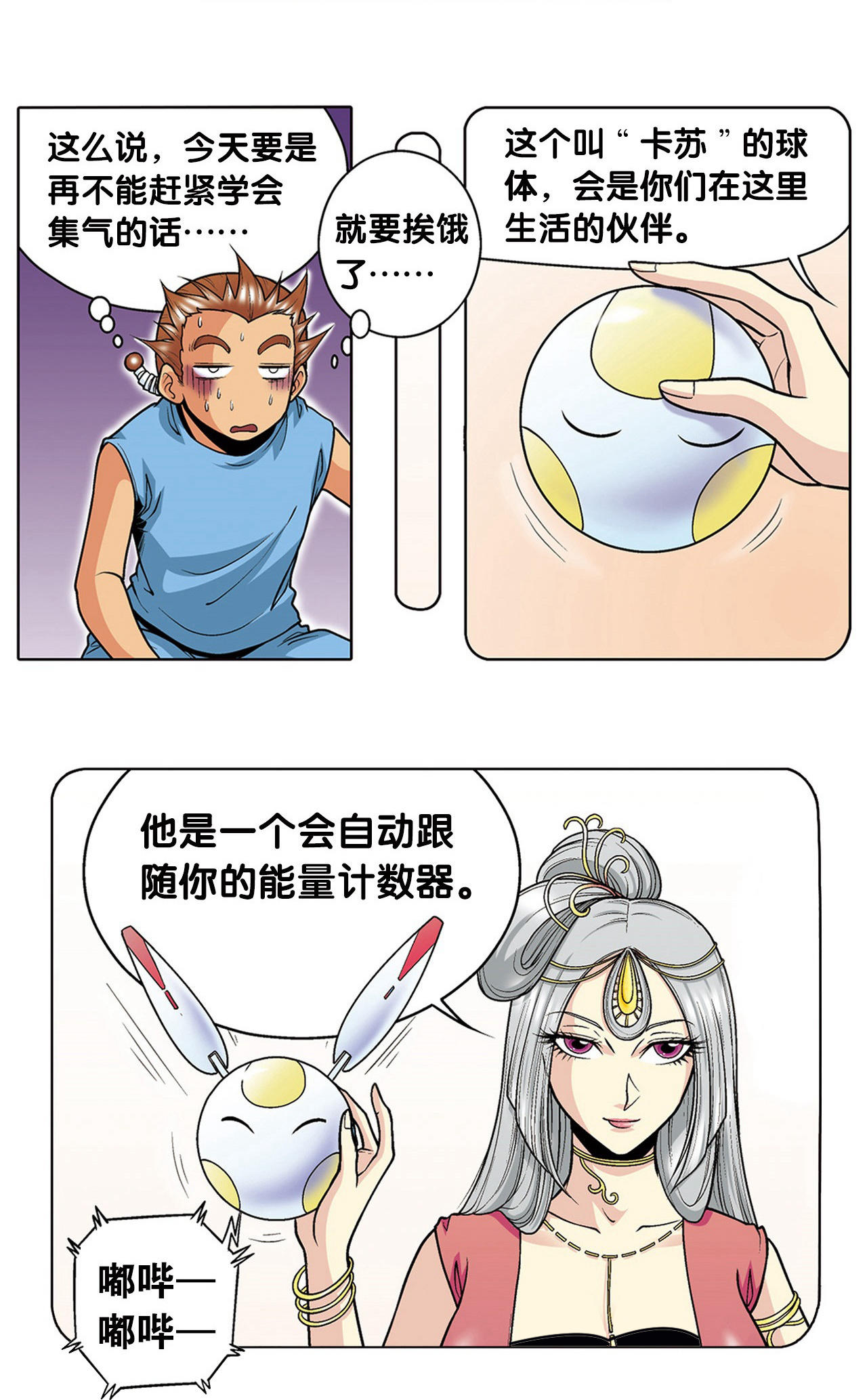 7.jpg