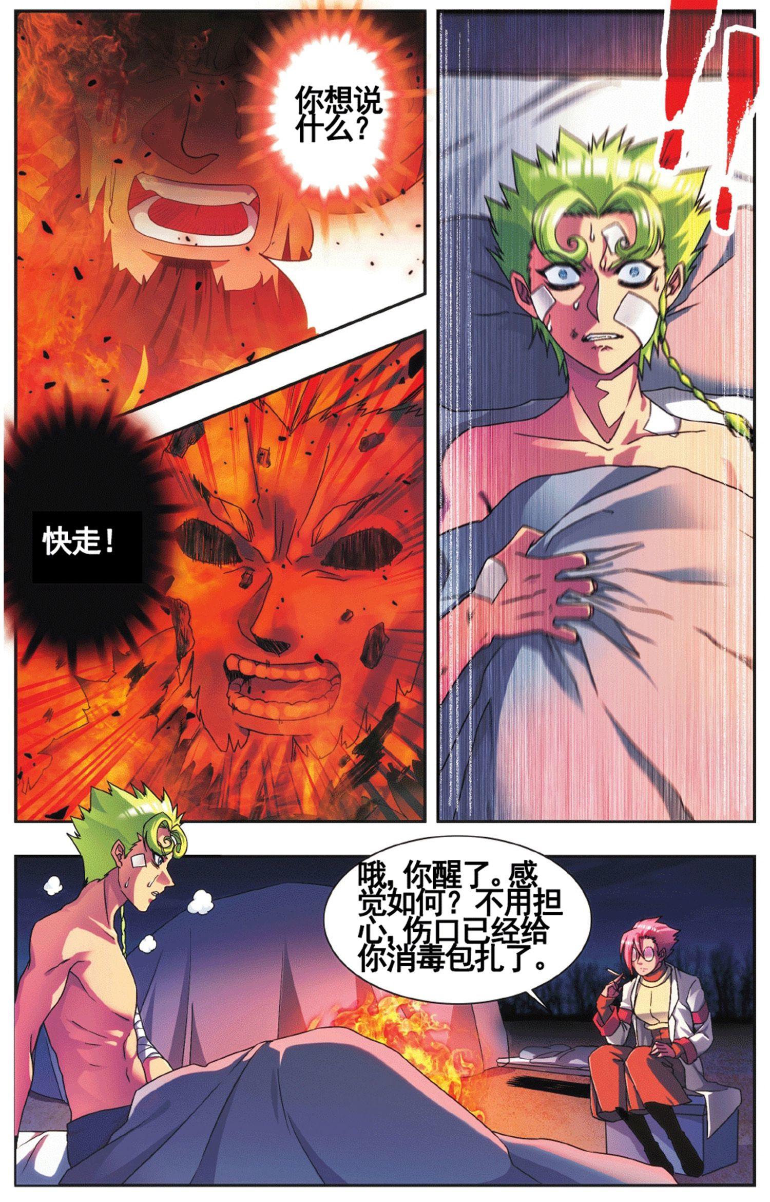 7.jpg