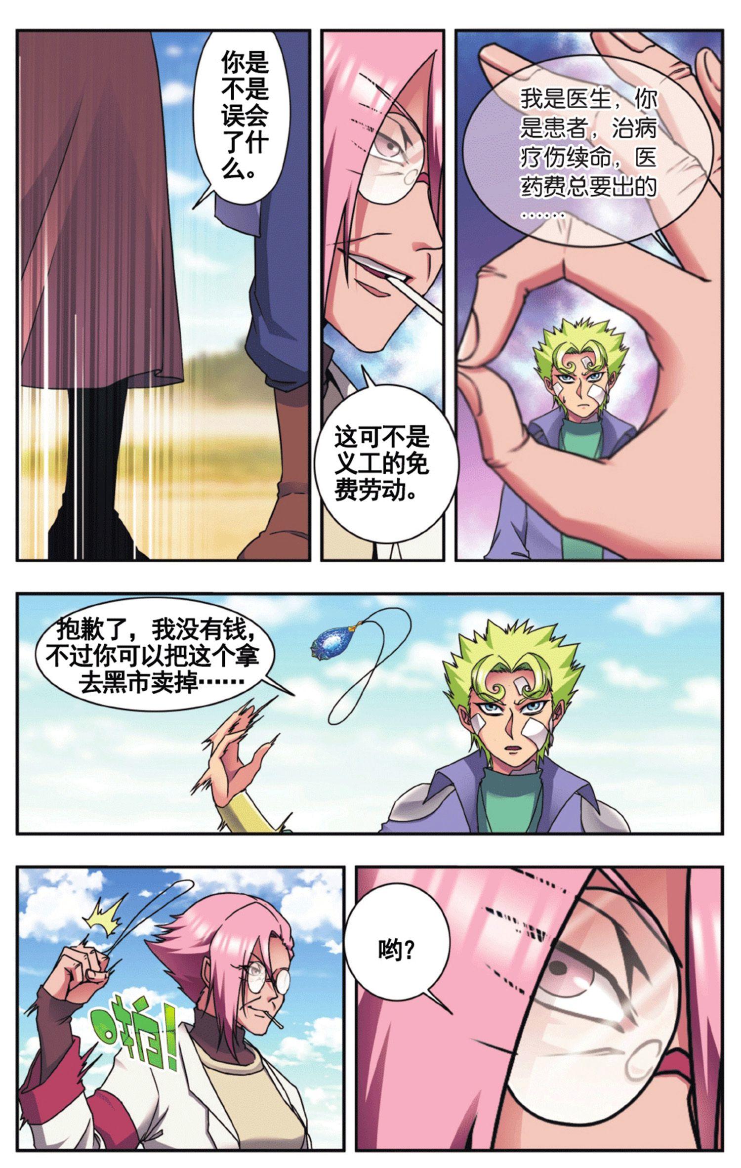 11.jpg