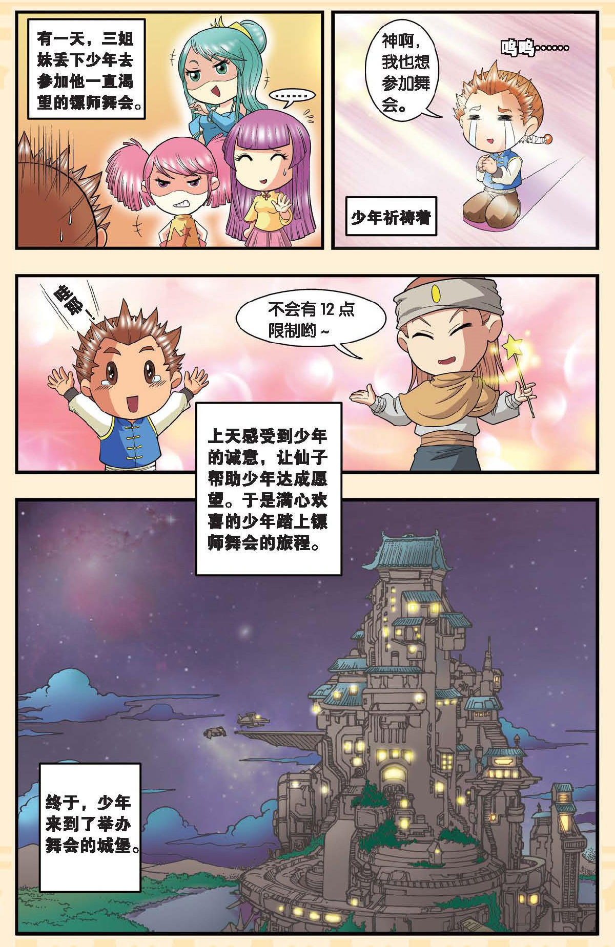 3.jpg